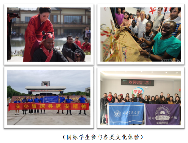 http://news.xjtu.edu.cn/__local/D/B0/99/0B20A7A28310A969E8EF16D7502_E3B6DFE0_89DEA.png